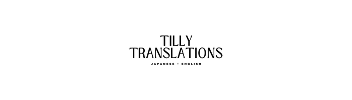 NAATI-Certified Japanese to English Translator - Elizabeth Tilly, Expert in Medical & Legal Translation