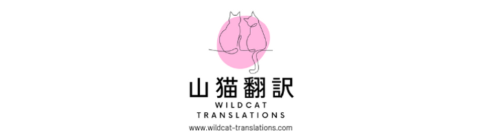 NAATI-Certified Japanese to English Translator - Lorelle Knowles