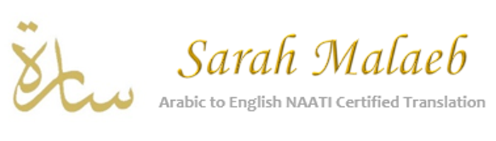 NAATI-Certified Arabic to English Translator banner