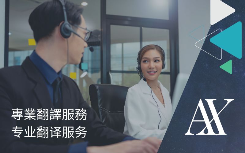 What's the Difference Between Mandarin, Cantonese, Simplified, and Traditional Chinese Translation Services?